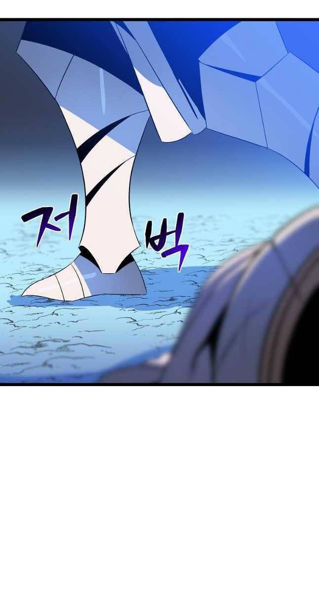 đọc truyện Kẻ Săn Anh Hùng Chương 140 ảnh 64 tại Thiên Thai Truyện