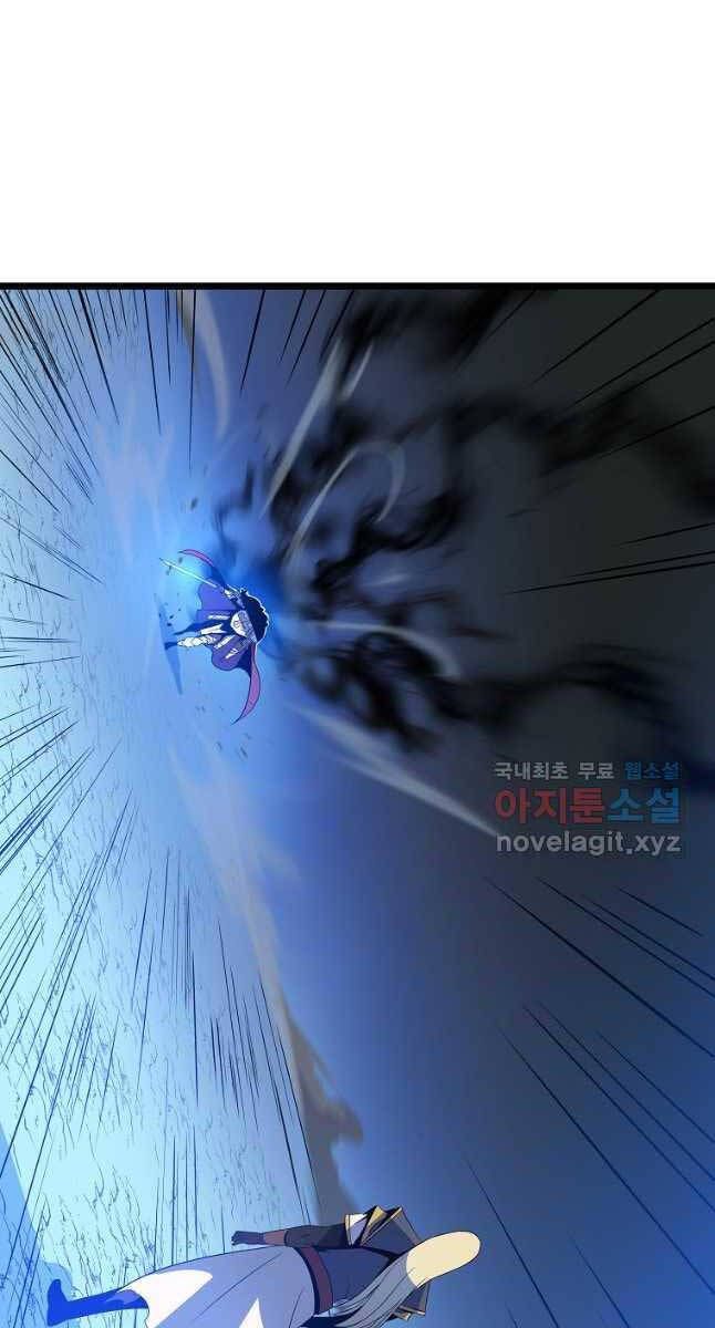 đọc truyện Kẻ Săn Anh Hùng Chương 140 ảnh 66 tại Thiên Thai Truyện