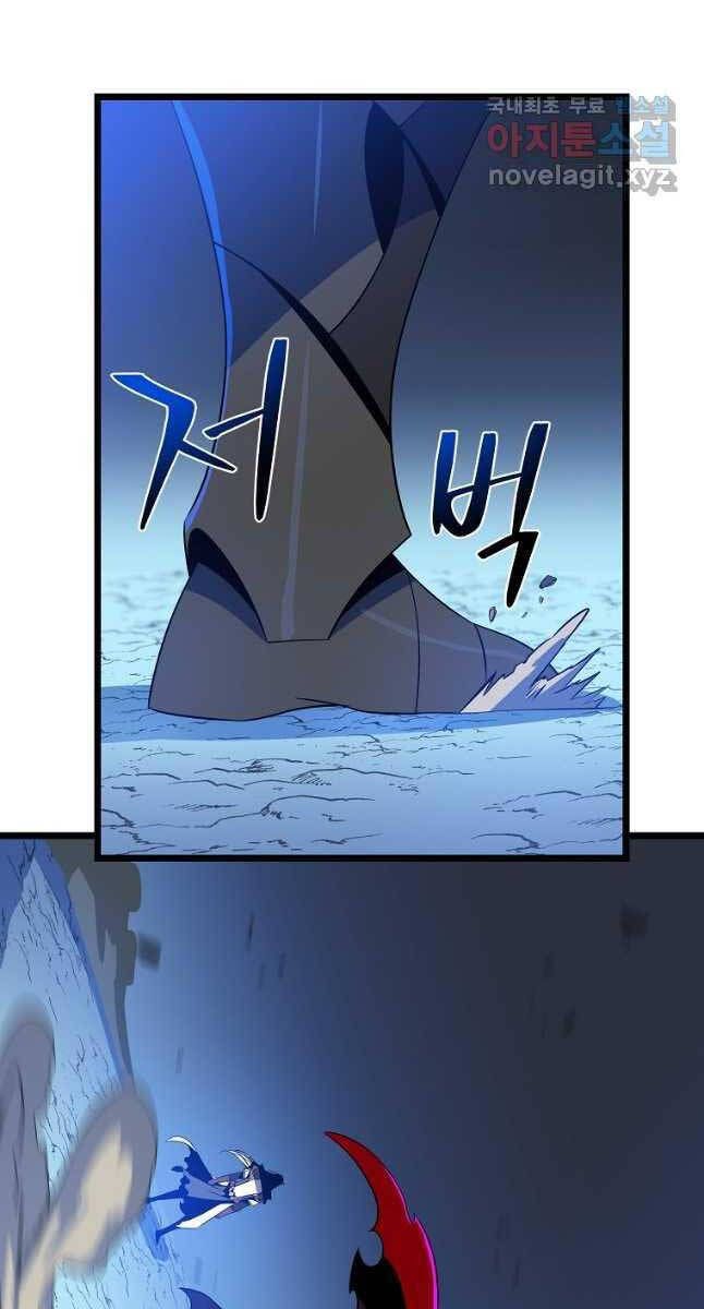 đọc truyện Kẻ Săn Anh Hùng Chương 140 ảnh 70 tại Thiên Thai Truyện