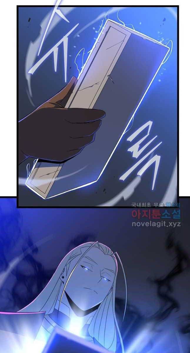 đọc truyện Kẻ Săn Anh Hùng Chương 140 ảnh 9 tại Thiên Thai Truyện