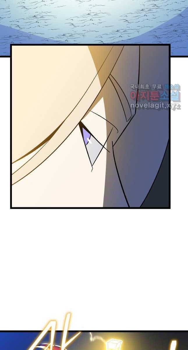 đọc truyện Kẻ Săn Anh Hùng Chương 140 ảnh 84 tại Thiên Thai Truyện