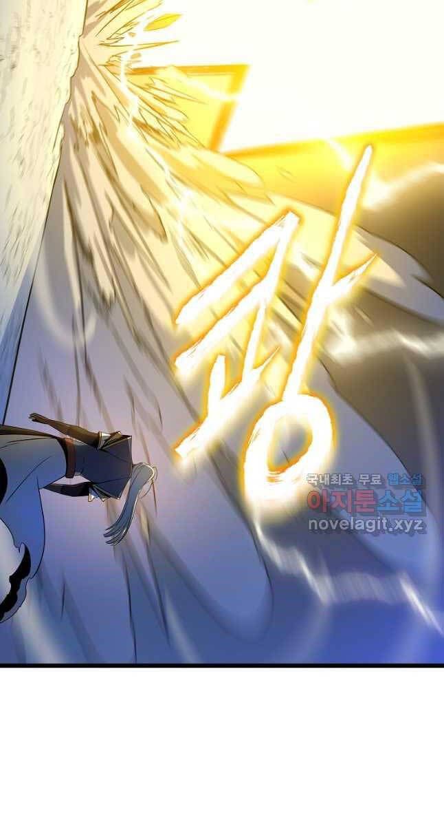 đọc truyện Kẻ Săn Anh Hùng Chương 140 ảnh 87 tại Thiên Thai Truyện