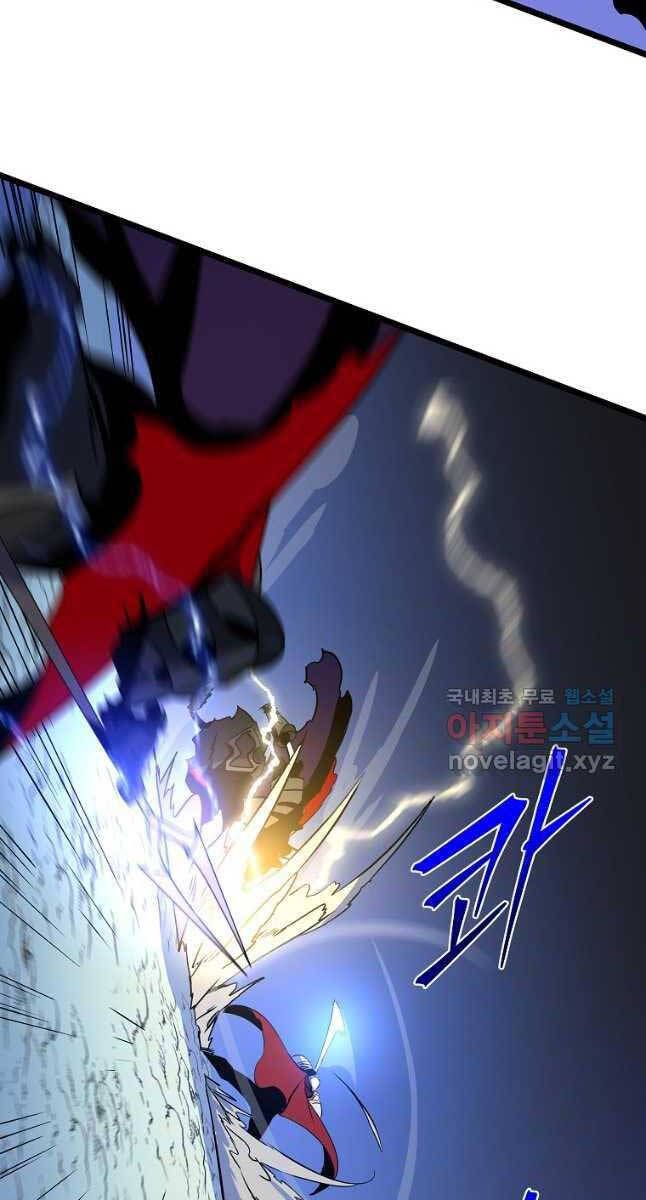 đọc truyện Kẻ Săn Anh Hùng Chương 140 ảnh 92 tại Thiên Thai Truyện