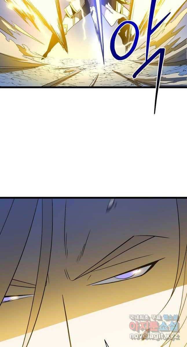 đọc truyện Kẻ Săn Anh Hùng Chương 141 ảnh 19 tại Thiên Thai Truyện