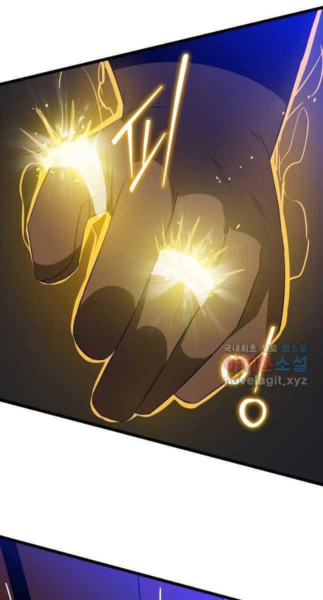 đọc truyện Kẻ Săn Anh Hùng Chương 141 ảnh 4 tại Thiên Thai Truyện