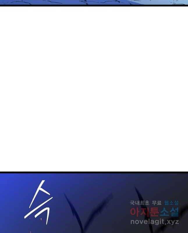 đọc truyện Kẻ Săn Anh Hùng Chương 141 ảnh 26 tại Thiên Thai Truyện