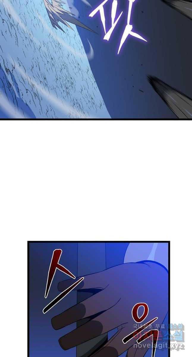 đọc truyện Kẻ Săn Anh Hùng Chương 141 ảnh 30 tại Thiên Thai Truyện