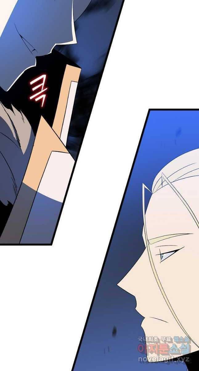 đọc truyện Kẻ Săn Anh Hùng Chương 141 ảnh 35 tại Thiên Thai Truyện