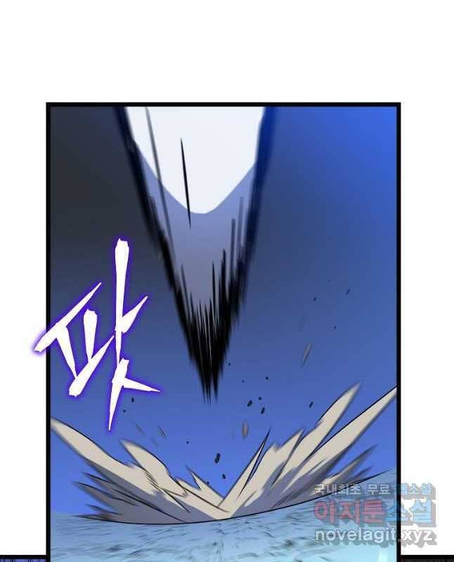 đọc truyện Kẻ Săn Anh Hùng Chương 141 ảnh 37 tại Thiên Thai Truyện