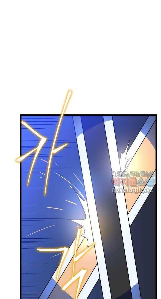 đọc truyện Kẻ Săn Anh Hùng Chương 141 ảnh 39 tại Thiên Thai Truyện