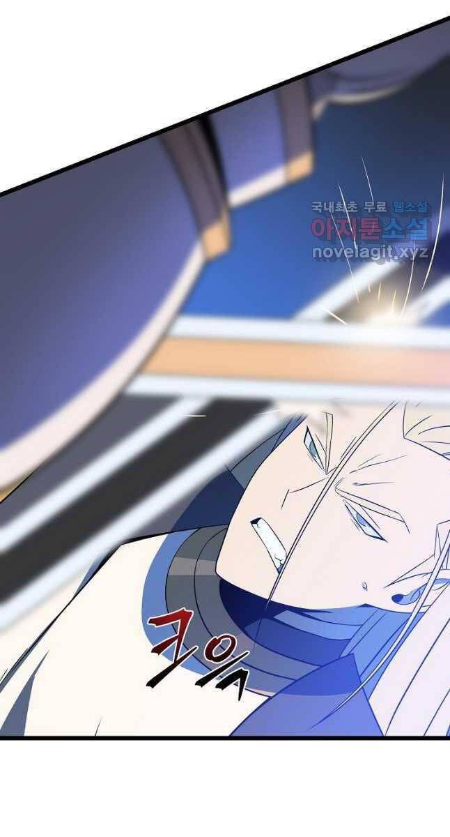 đọc truyện Kẻ Săn Anh Hùng Chương 141 ảnh 41 tại Thiên Thai Truyện