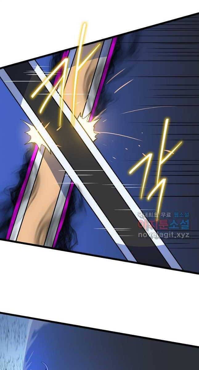 đọc truyện Kẻ Săn Anh Hùng Chương 141 ảnh 44 tại Thiên Thai Truyện