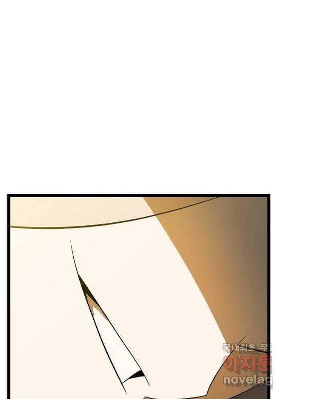 đọc truyện Kẻ Săn Anh Hùng Chương 141 ảnh 60 tại Thiên Thai Truyện