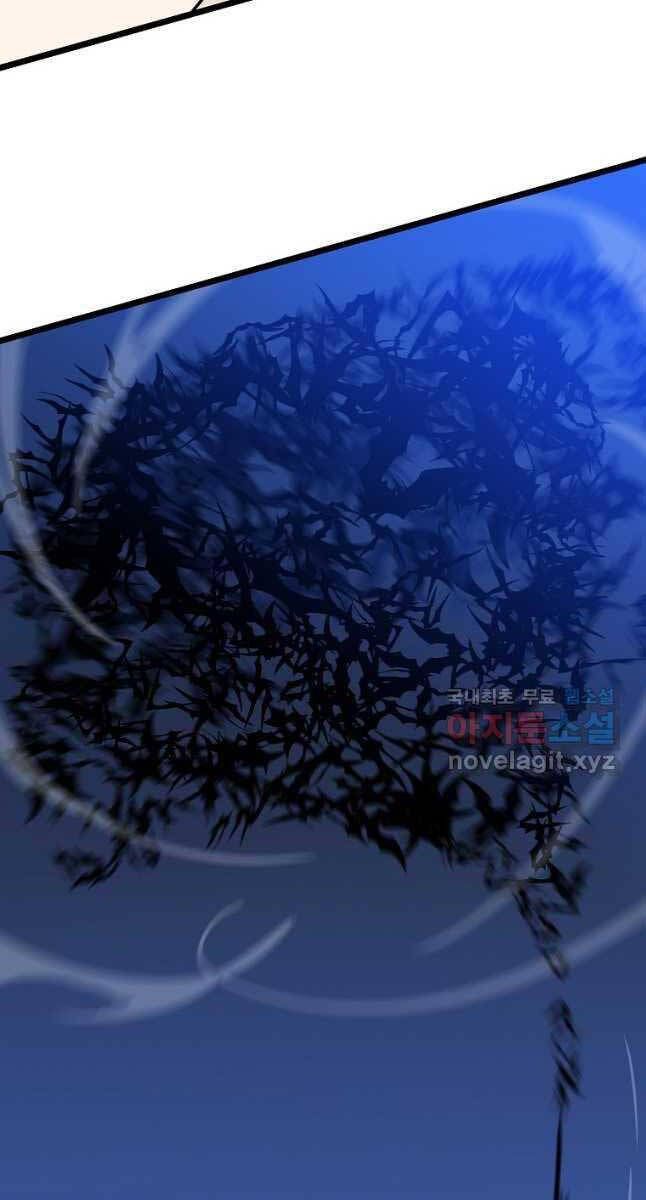 đọc truyện Kẻ Săn Anh Hùng Chương 141 ảnh 67 tại Thiên Thai Truyện