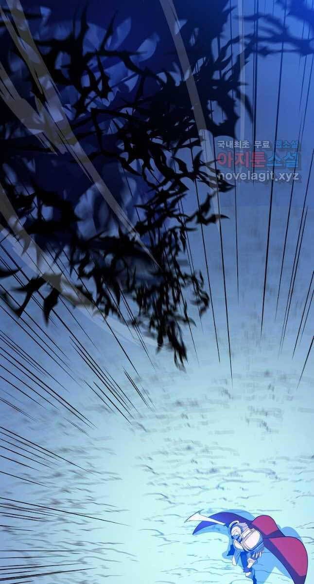 đọc truyện Kẻ Săn Anh Hùng Chương 141 ảnh 69 tại Thiên Thai Truyện