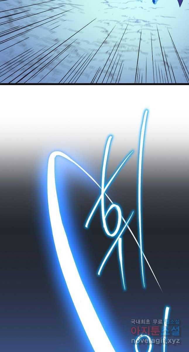 đọc truyện Kẻ Săn Anh Hùng Chương 141 ảnh 70 tại Thiên Thai Truyện