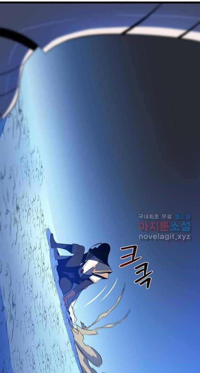 đọc truyện Kẻ Săn Anh Hùng Chương 141 ảnh 85 tại Thiên Thai Truyện