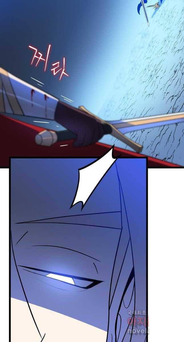 đọc truyện Kẻ Săn Anh Hùng Chương 141 ảnh 88 tại Thiên Thai Truyện