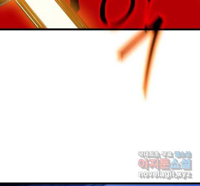 đọc truyện Kẻ Săn Anh Hùng Chương 142 ảnh 114 tại Thiên Thai Truyện