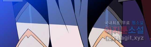 đọc truyện Kẻ Săn Anh Hùng Chương 142 ảnh 118 tại Thiên Thai Truyện