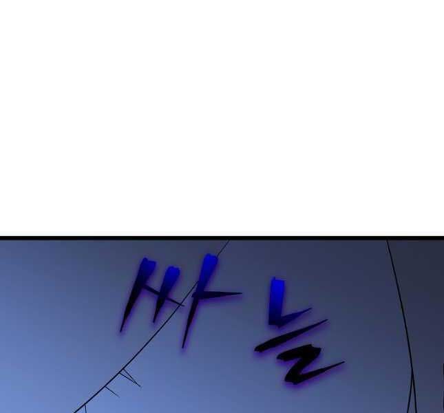 đọc truyện Kẻ Săn Anh Hùng Chương 142 ảnh 120 tại Thiên Thai Truyện