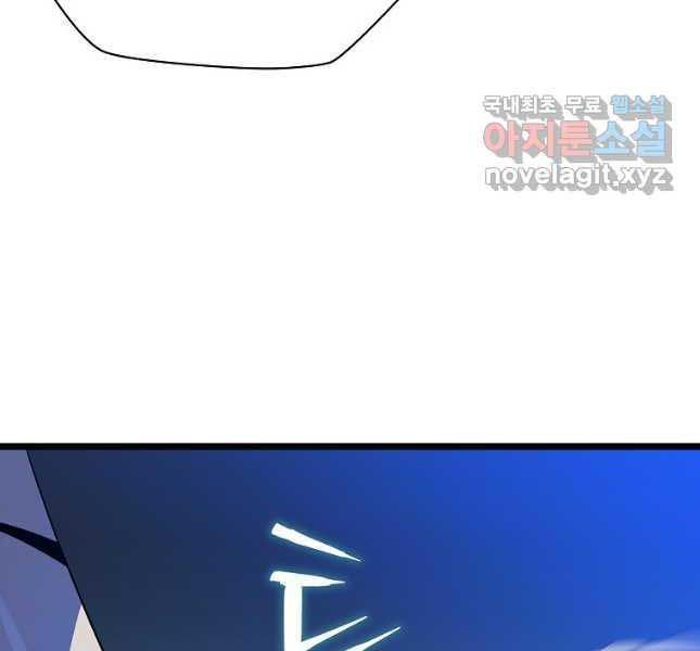 đọc truyện Kẻ Săn Anh Hùng Chương 142 ảnh 122 tại Thiên Thai Truyện