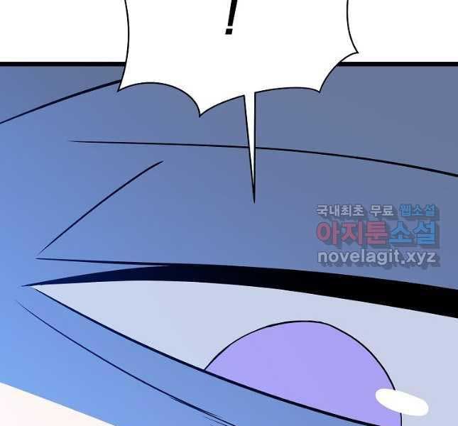 đọc truyện Kẻ Săn Anh Hùng Chương 142 ảnh 125 tại Thiên Thai Truyện