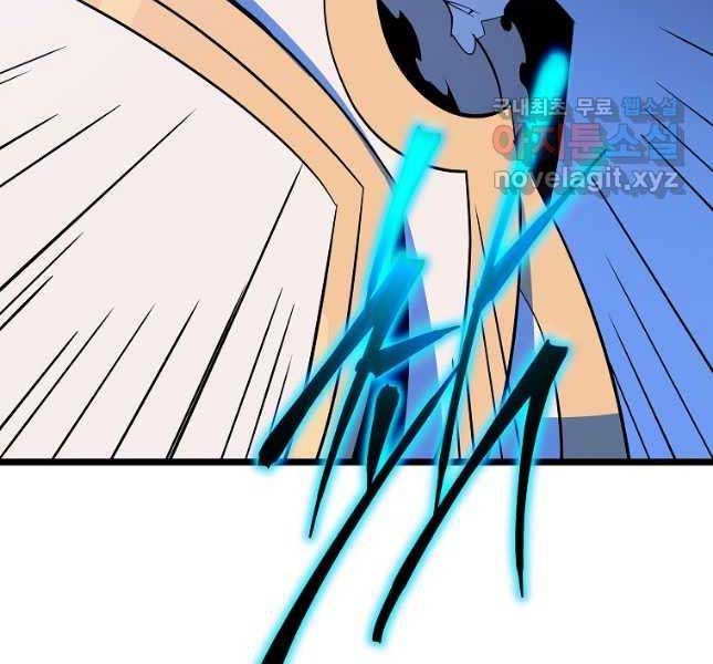 đọc truyện Kẻ Săn Anh Hùng Chương 142 ảnh 132 tại Thiên Thai Truyện