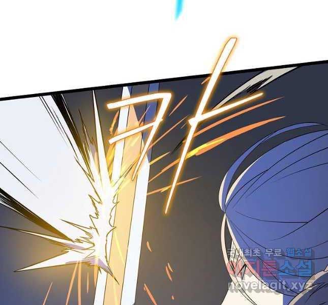 đọc truyện Kẻ Săn Anh Hùng Chương 142 ảnh 138 tại Thiên Thai Truyện