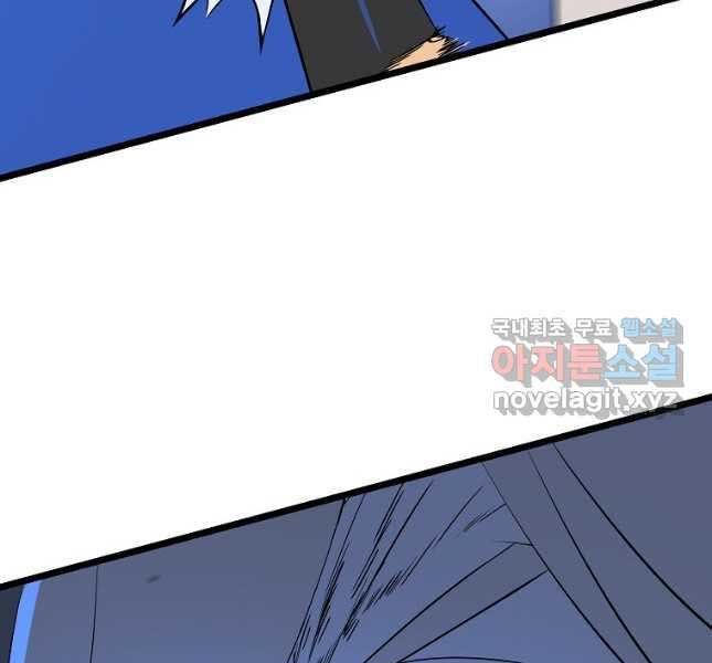 đọc truyện Kẻ Săn Anh Hùng Chương 142 ảnh 149 tại Thiên Thai Truyện