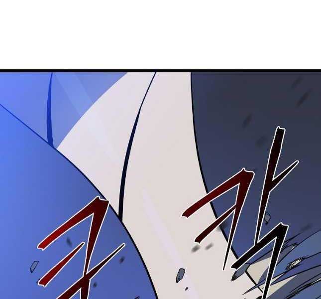 đọc truyện Kẻ Săn Anh Hùng Chương 142 ảnh 158 tại Thiên Thai Truyện