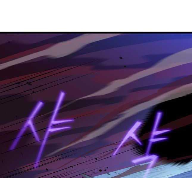 đọc truyện Kẻ Săn Anh Hùng Chương 142 ảnh 18 tại Thiên Thai Truyện