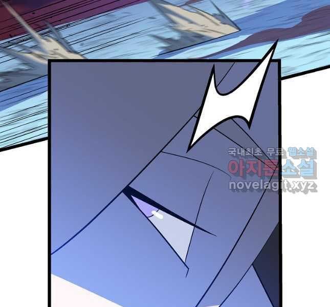 đọc truyện Kẻ Săn Anh Hùng Chương 142 ảnh 19 tại Thiên Thai Truyện