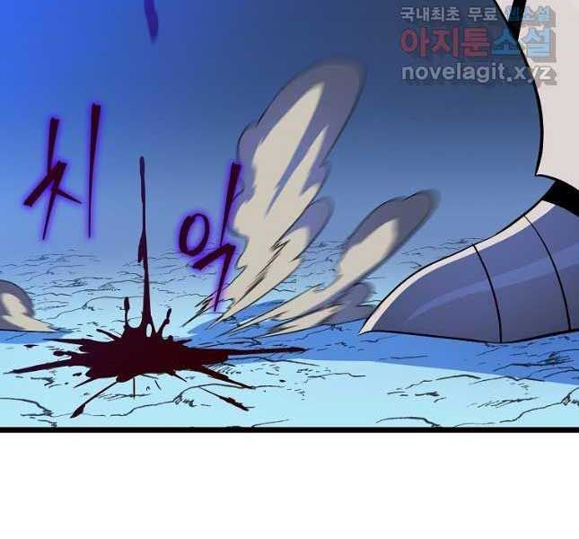 đọc truyện Kẻ Săn Anh Hùng Chương 142 ảnh 172 tại Thiên Thai Truyện