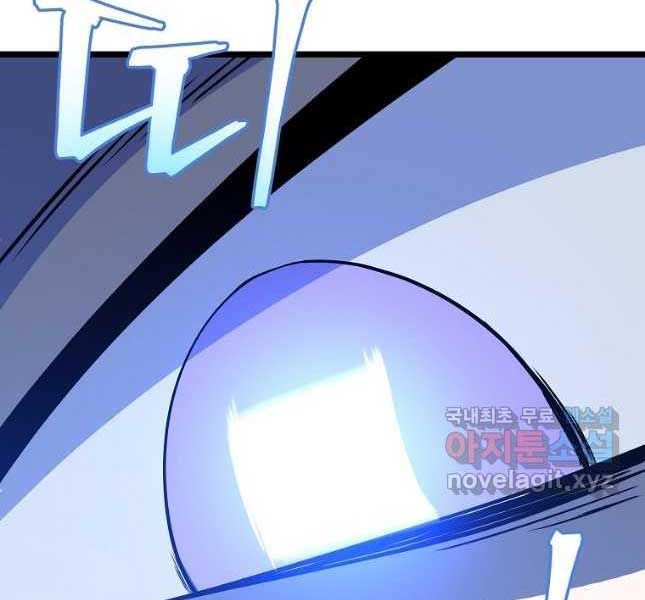 đọc truyện Kẻ Săn Anh Hùng Chương 142 ảnh 178 tại Thiên Thai Truyện