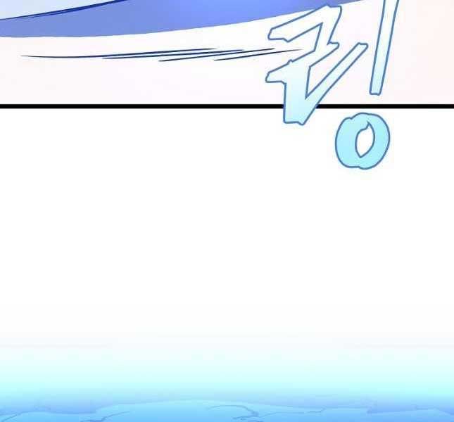 đọc truyện Kẻ Săn Anh Hùng Chương 142 ảnh 179 tại Thiên Thai Truyện