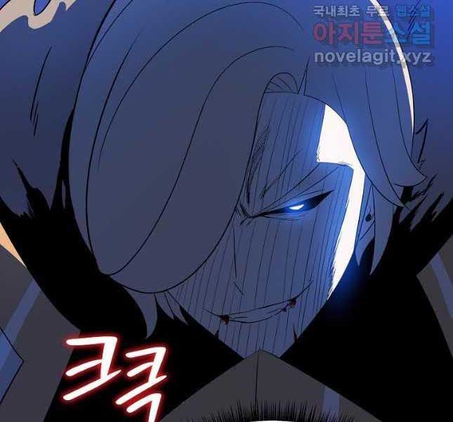 đọc truyện Kẻ Săn Anh Hùng Chương 142 ảnh 182 tại Thiên Thai Truyện