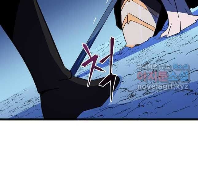 đọc truyện Kẻ Săn Anh Hùng Chương 142 ảnh 185 tại Thiên Thai Truyện