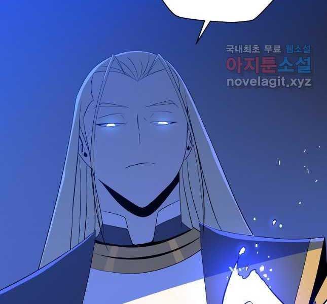 đọc truyện Kẻ Săn Anh Hùng Chương 142 ảnh 192 tại Thiên Thai Truyện