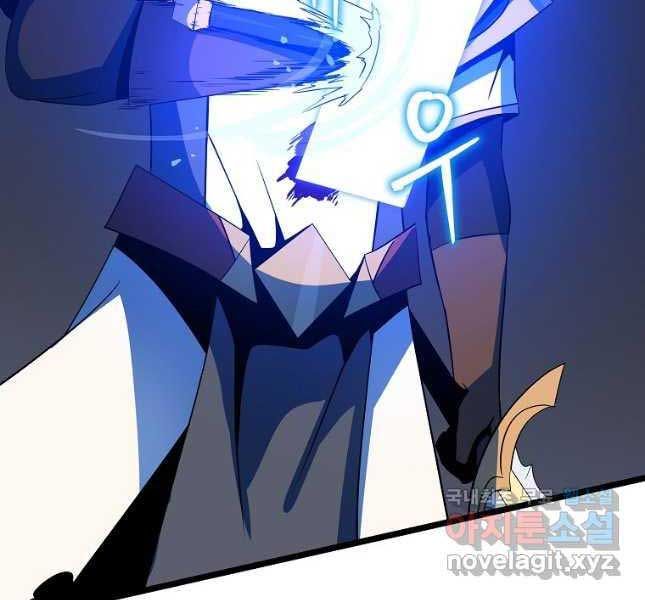 đọc truyện Kẻ Săn Anh Hùng Chương 142 ảnh 198 tại Thiên Thai Truyện