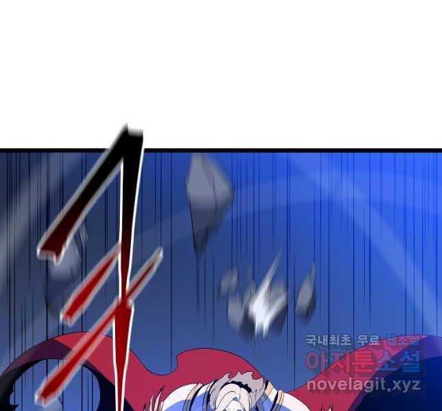 đọc truyện Kẻ Săn Anh Hùng Chương 142 ảnh 22 tại Thiên Thai Truyện