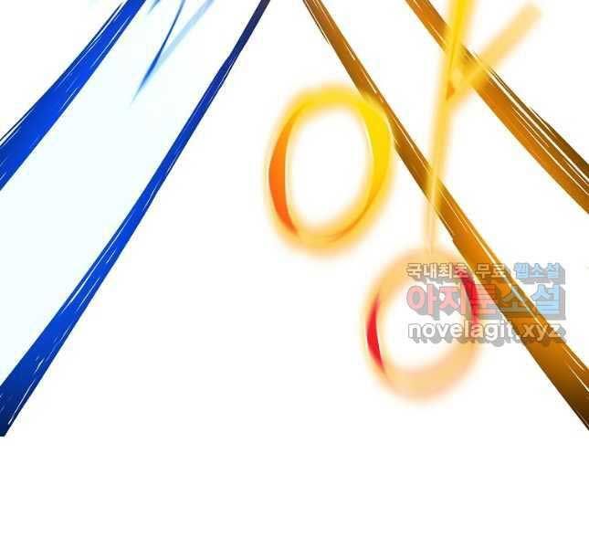 đọc truyện Kẻ Săn Anh Hùng Chương 142 ảnh 203 tại Thiên Thai Truyện