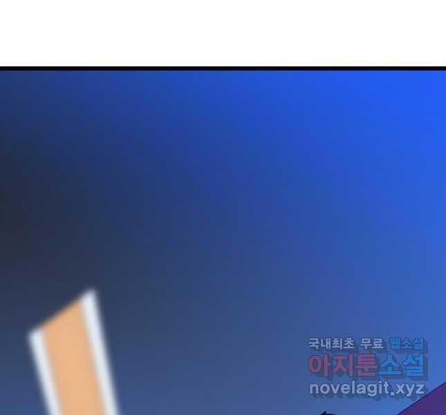 đọc truyện Kẻ Săn Anh Hùng Chương 142 ảnh 206 tại Thiên Thai Truyện