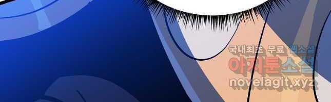 đọc truyện Kẻ Săn Anh Hùng Chương 142 ảnh 210 tại Thiên Thai Truyện