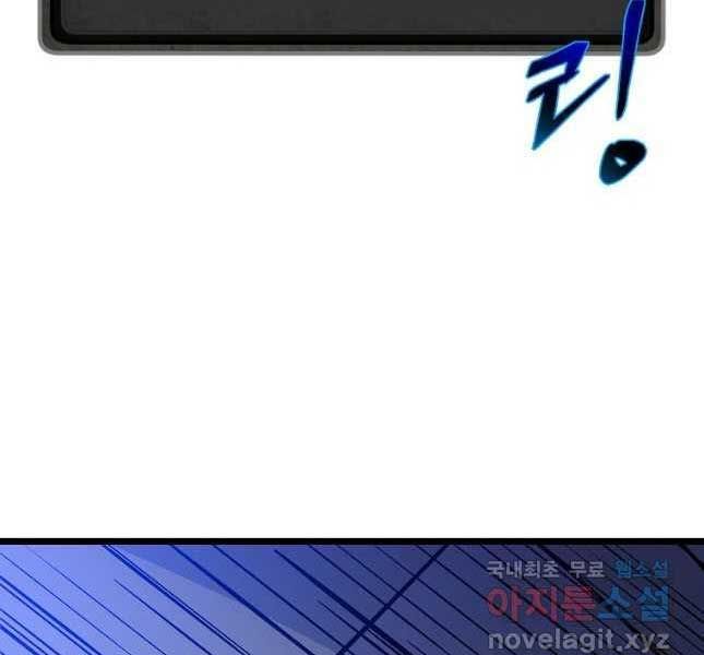 đọc truyện Kẻ Săn Anh Hùng Chương 142 ảnh 214 tại Thiên Thai Truyện