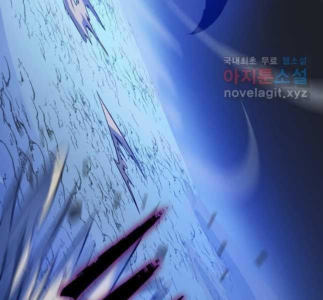 đọc truyện Kẻ Săn Anh Hùng Chương 142 ảnh 218 tại Thiên Thai Truyện