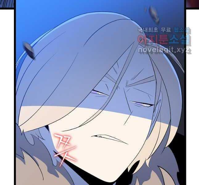 đọc truyện Kẻ Săn Anh Hùng Chương 142 ảnh 30 tại Thiên Thai Truyện