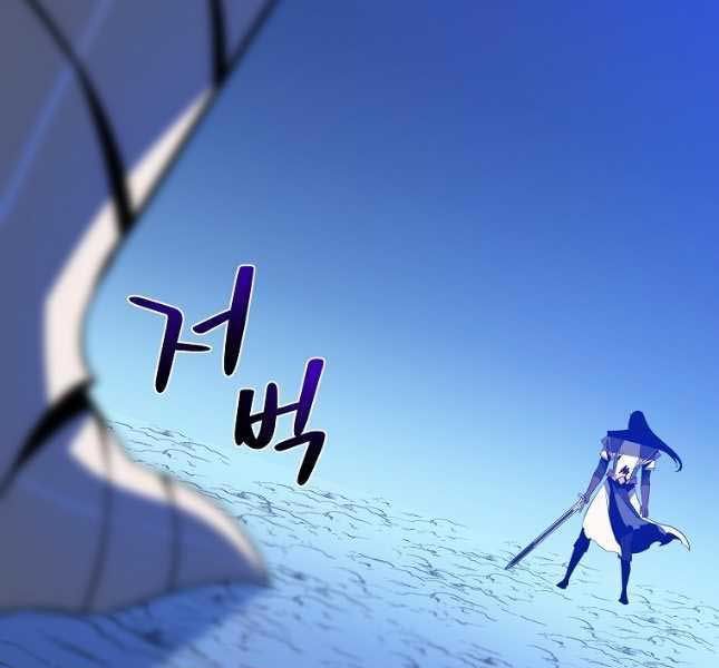 đọc truyện Kẻ Săn Anh Hùng Chương 142 ảnh 5 tại Thiên Thai Truyện