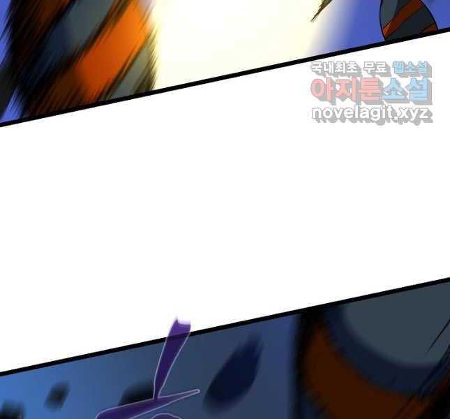 đọc truyện Kẻ Săn Anh Hùng Chương 142 ảnh 40 tại Thiên Thai Truyện