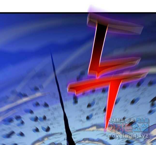 đọc truyện Kẻ Săn Anh Hùng Chương 142 ảnh 46 tại Thiên Thai Truyện